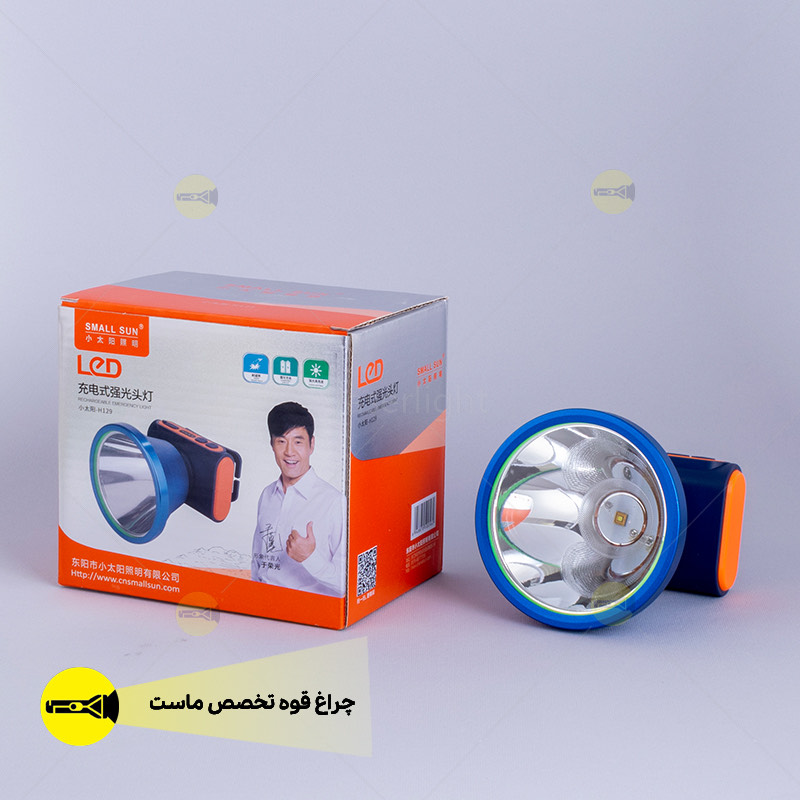 چراغ پیشانی اسمال سان ZY-H129