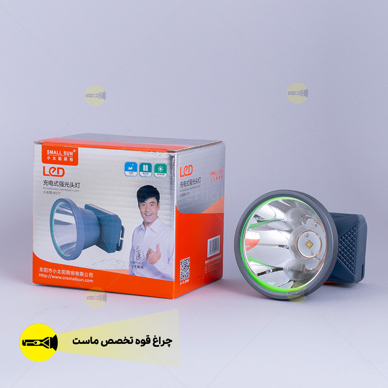 چراغ پیشانی بند اسمال سان ZY-H177
