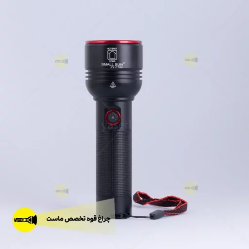 چراغ قوه اسمال سان ZY-F786