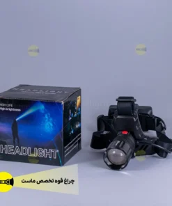چراغ پیشانی اسمال سان ZY-T6