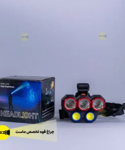 هدلایت پنج چراغ اسمال سان ZY-207