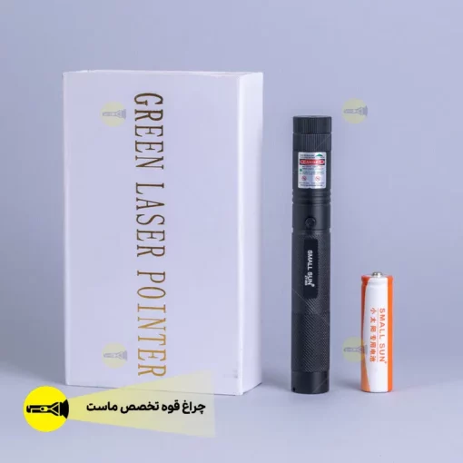 لیزر شارژی7کیلومتر اسمال سان