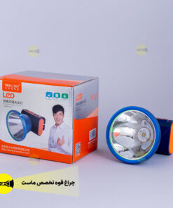 چراغ پیشانی اسمال سان ZY-H129