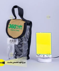 چراغ کمپینگ 80 وات خودرو برند360 12 2025 04 11 11.08 42