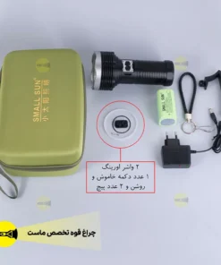 چراغ قوه اسمال سان مدل ZY-T207 19 چراغ قوه پلیسی اسمال سان مدل T207