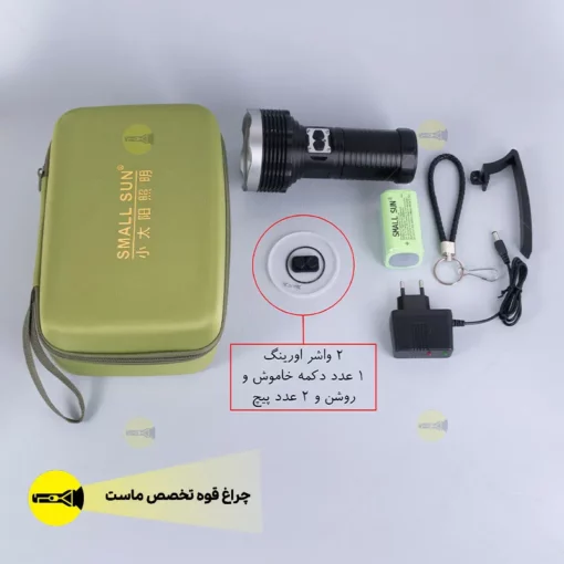 چراغ قوه پلیسی اسمال سان مدل T207