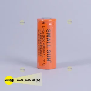 باتری تپل 26650 اسمال سان