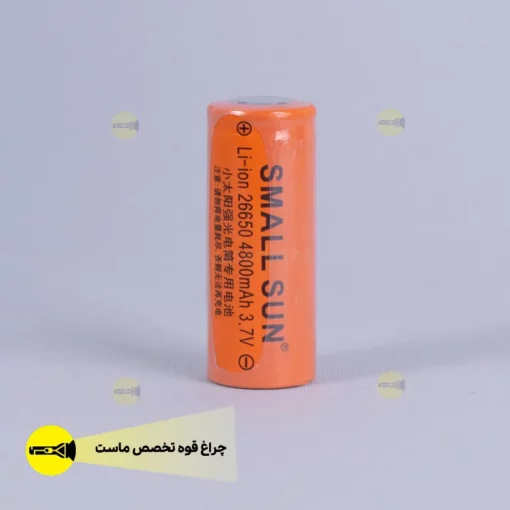 باتری تپل 26650 اسمال سان