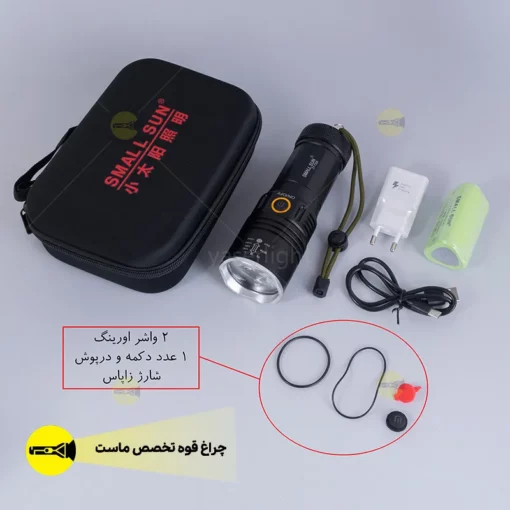 چراغ قوه پلیسی اسمال سان مدل T209