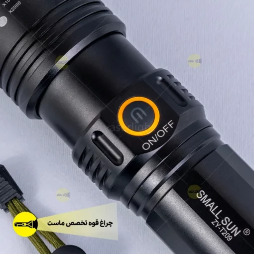 چراغ قوه پلیسی اسمال سان مدل T209 - Image 4