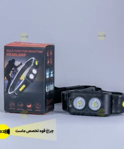 چراغ پیشانی ژله ای سنسور دار تعمیرگاهی