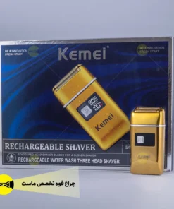 شیور ضد آب کیمی KM-TX8