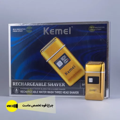 شیور ضد آب کیمی KM-TX8