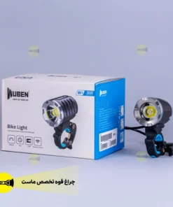 چراغ دوچرخه حرفه ای WUBEN-B1