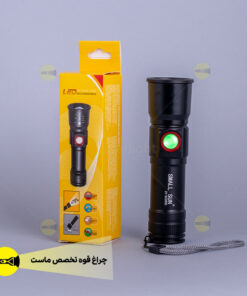 چراغ قوه پلیسی کد 200(اسمال سان)