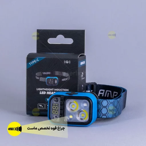 هدلایت سنسوردار نمایشگردار جدید