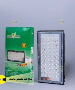 پروژکتور سیار خودرو مدل 50 وات