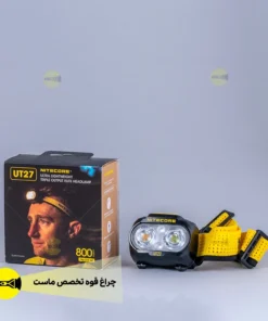 هدلایت حرفه ای نایتکر  NITECORE UT27 PRO