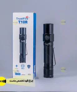 TRUST FIRE T10R(1800LM)