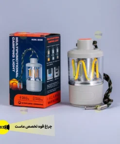 فانوس کمپینگ مدل KXK-808