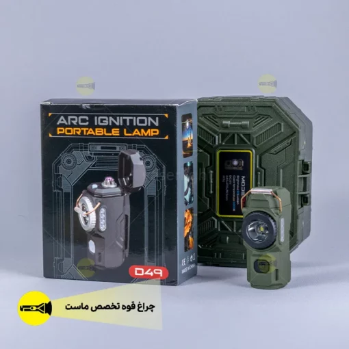 فندک نامحدود پلاسمایی