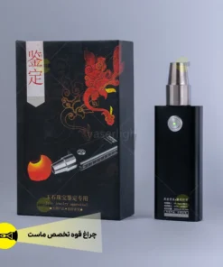 چراغ قوه یووی (UV) با تراز لیزری(جدید)