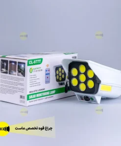 چراغ خورشیدی سنسوردار CL-977T