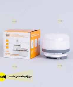 لامپ پاترومی شارژی 30W