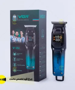 ماشین اصلاح خط زن VGR-964