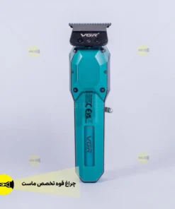 ماشین اصلاح خط زن VGR-900 13 2025 04 08 16.00 3