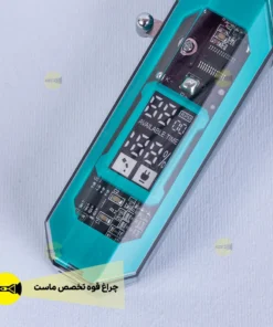 ماشین اصلاح خط زن VGR-900 15 2025 04 08 16.00 5