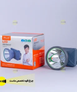 چراغ پیشانی اسمال سان ZY-H176