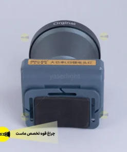 چراغ پیشانی بند اسمال سان ZY-H176 15 2025 04 09 19.27 4