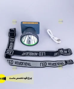 چراغ پیشانی بند اسمال سان ZY-H176 12 چراغ پیشانی اسمال سان ZY-H176