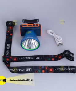 چراغ پیشانی اسمال سان ZY-H131 17 https://yaserlight.com/