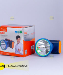 چراغ پیشانی اسمال سان ZY-H131