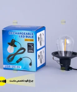 لامپ کمپی کاربردی BULB-USB