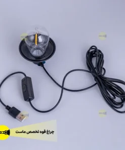 لامپ کمپی کاربردی BULB-USB