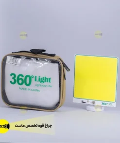 چراغ کمپینگ 160وات خودرو برند360