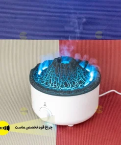 دستگاه بخور آب سرد طرح آتش فشان 12 بخور سرد طرح آتش فشان