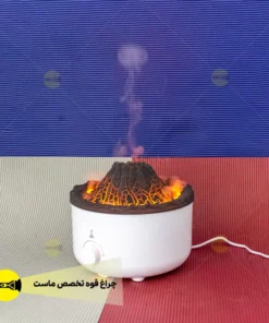 دستگاه بخور آب سرد طرح آتش فشان 16 بخور سرد طرح آتش فشان