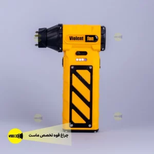 جت فن حرفه ای