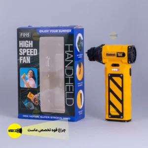 جت فن حرفه ای