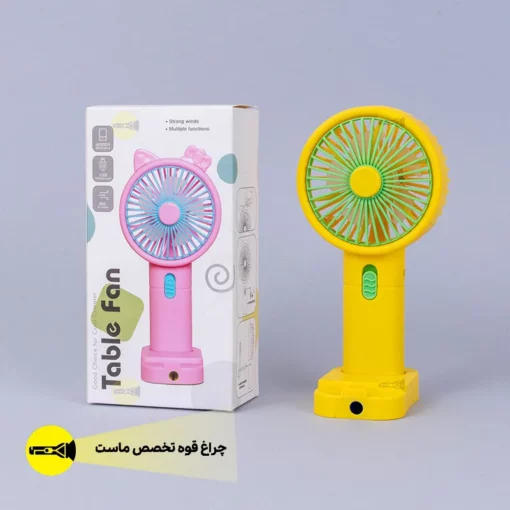 پنکه دستی شارژی کد 04 - Image 7