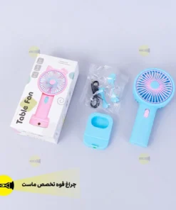 پنکه دستی شارژی کد 04