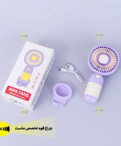 پنکه دستی شارژی کد 02