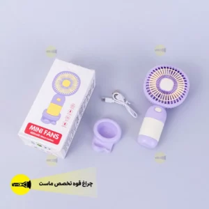 پنکه دستی شارژی کد 02