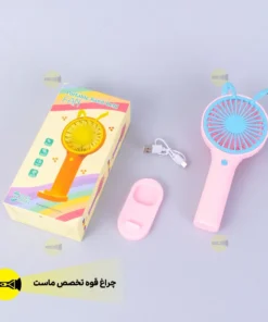 پنکه دستی شارژی کد 03