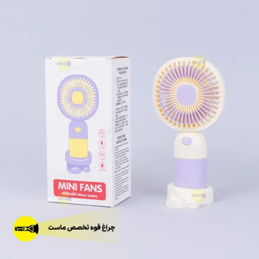 پنکه دستی شارژی کد 02 - Image 4