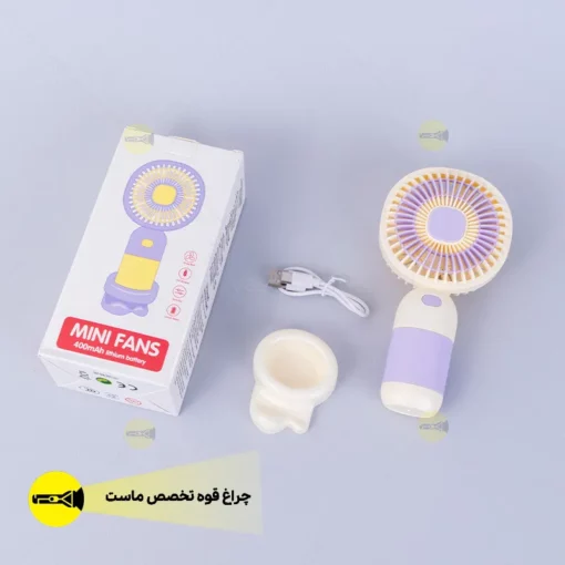 پنکه دستی شارژی کد 02